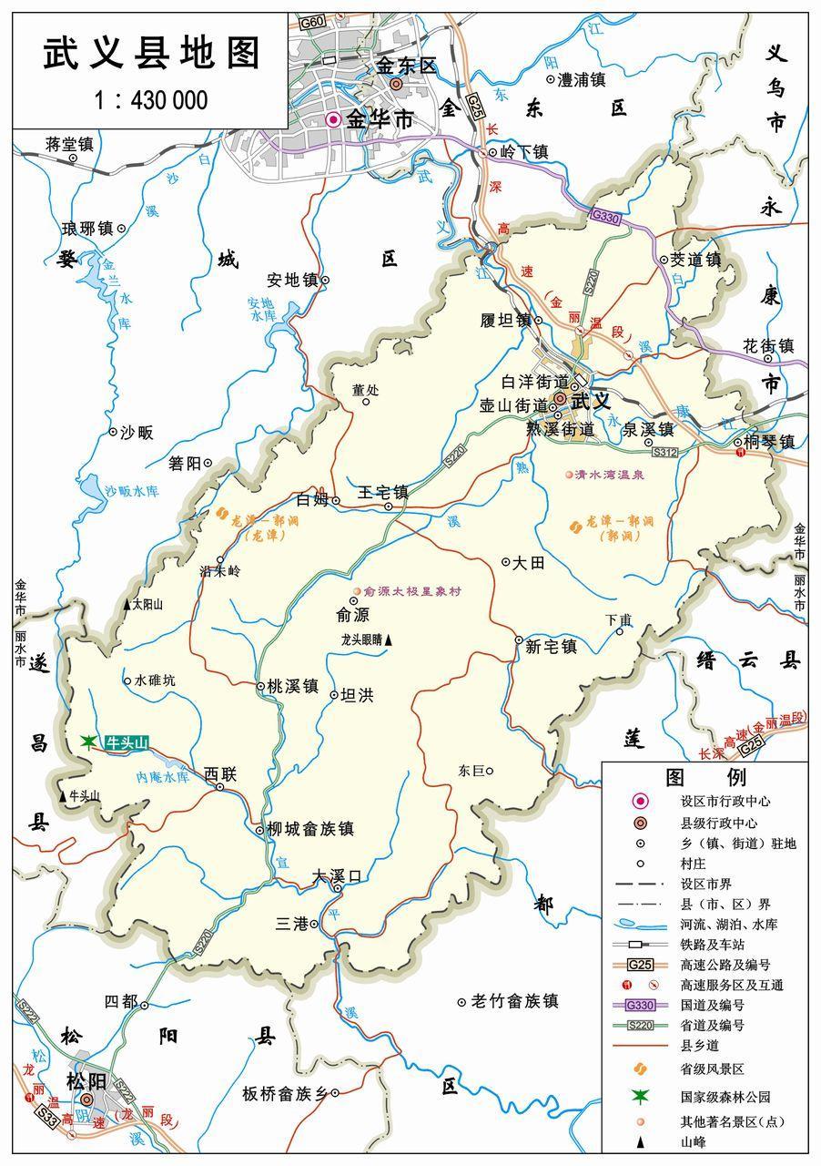 原丽水宣平县被撤已经65年了.现在年轻人们已经自认为是武义人了吧?
