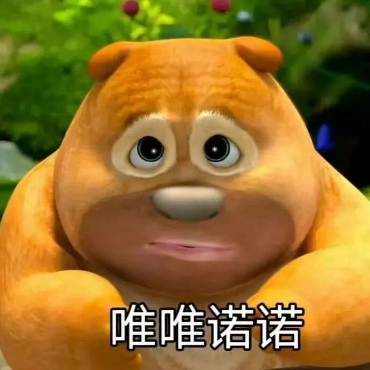 可爱吃醋表情包 快保存发给男朋友啊姐妹们