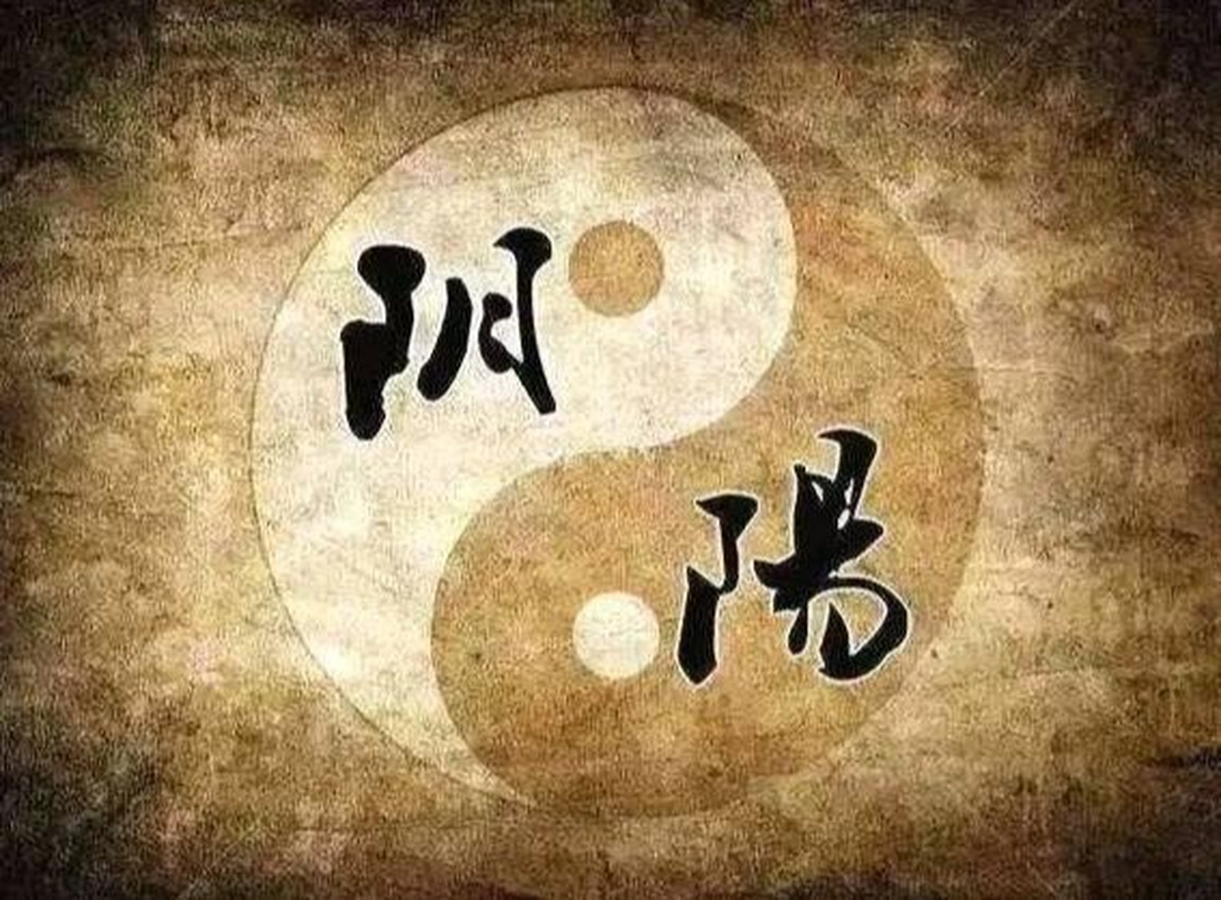 人体有2个太极阴阳穴,每天拍一拍 可通气血,调阴阳,祛病强身 这个太极