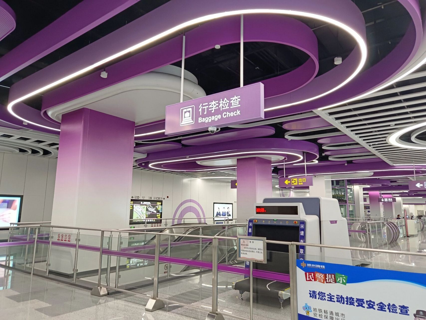 郑州地铁6号线 郑州地铁6号线,渐变紫色的渲染,有点子浪漫在身上的,真