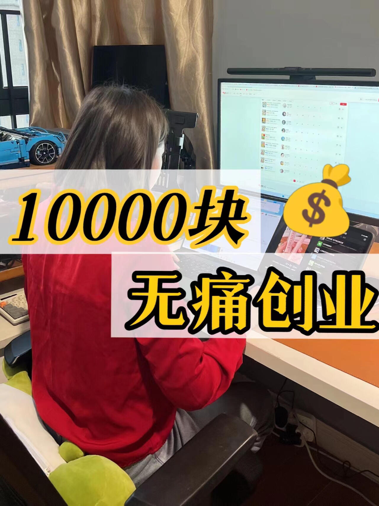 一万块的创业项目(一万块的创业项目怎么样)