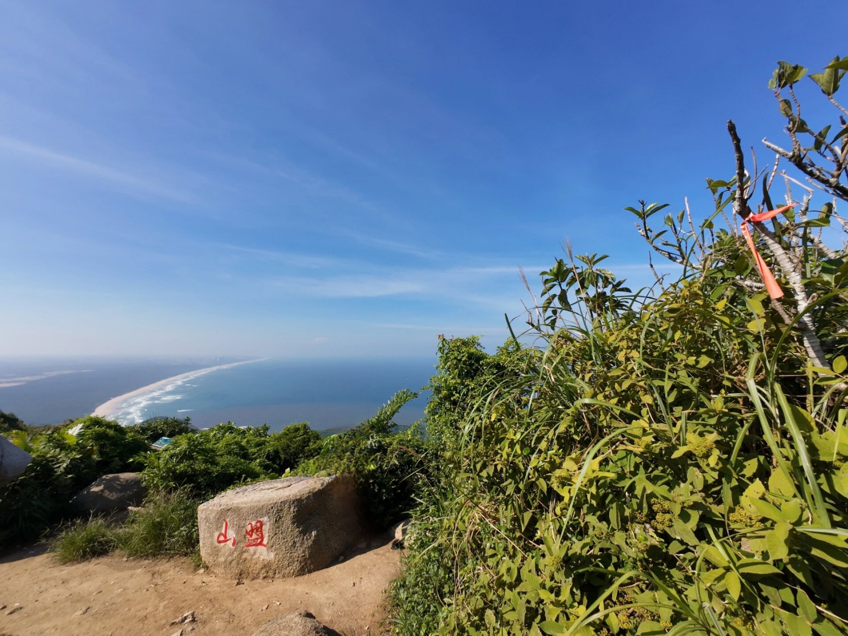 文昌~月亮湾 铜鼓岭远眺月亮湾 超长海岸线 	 所以第四天下午去了