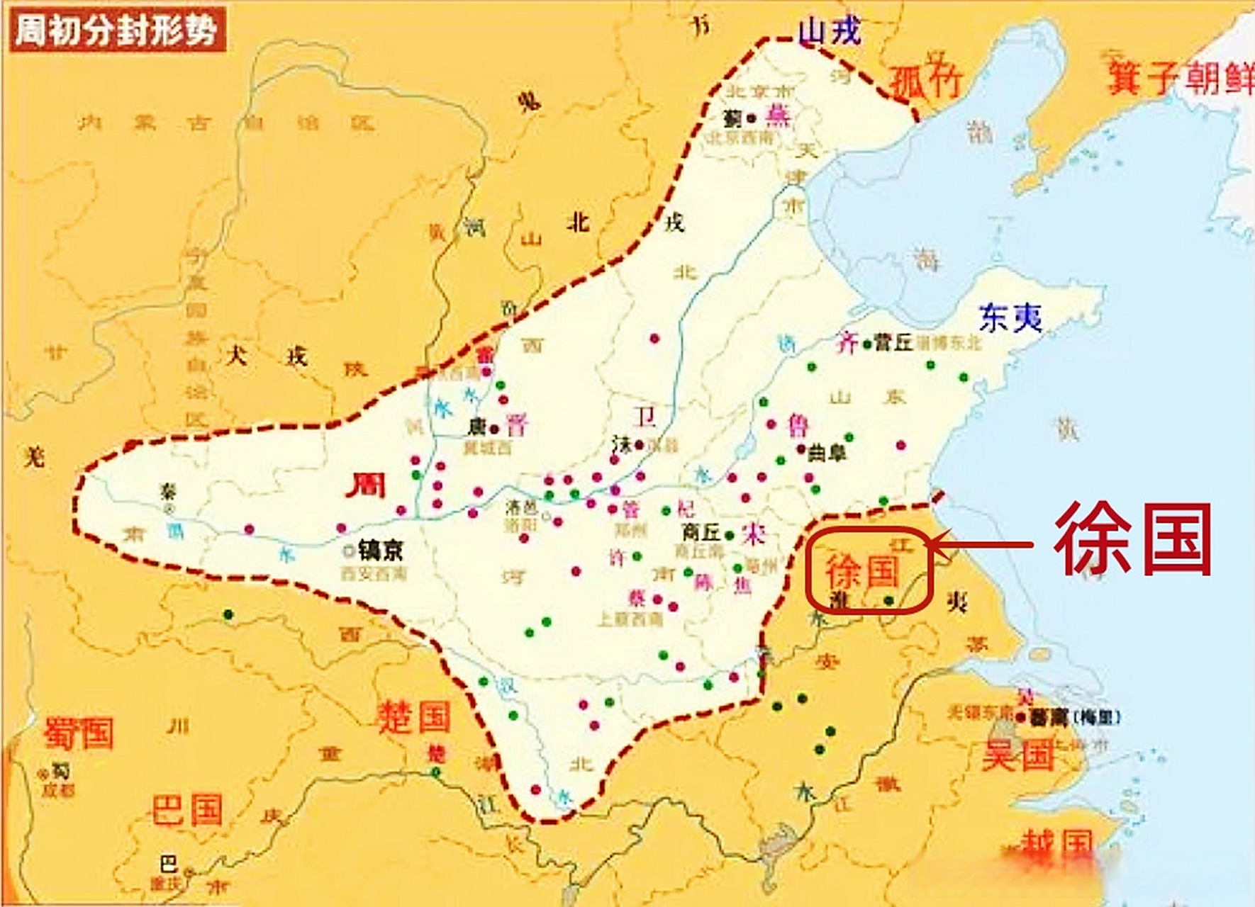 从韩愈《原道》看徐国和徐戎的区别  历史上有关于徐国的记载,也有