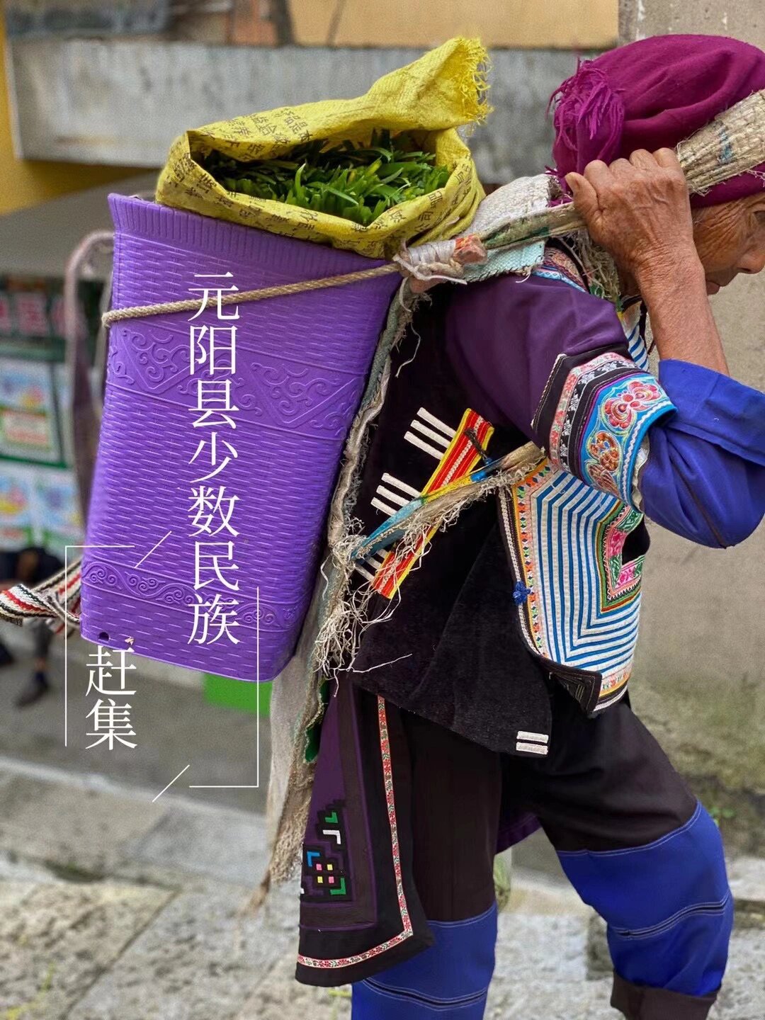 元阳县胜村中学图片