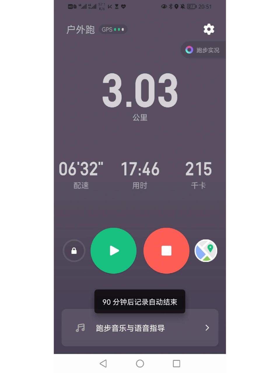 内附keep3公里截图,需要自取