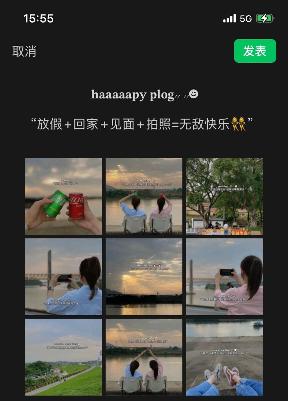 "放假 回家 见面 拍照=无敌快乐9569♀15" 	 - 	 93姐妹文案