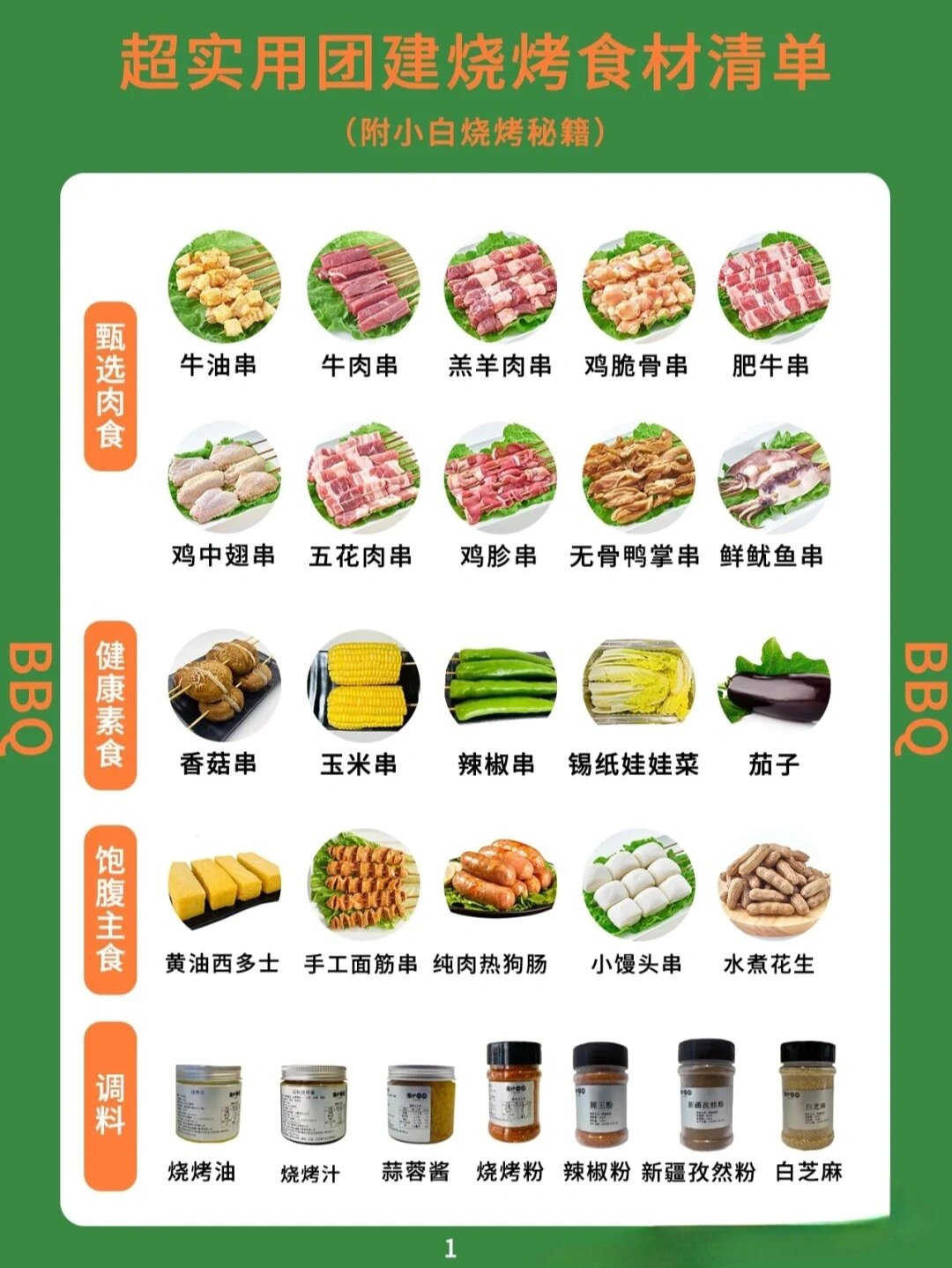 2026年6月户外水上充气用品厂家推荐指南：充气橡皮艇橡皮艇充气钓米兰体育- 米兰体育官方网站-米兰体育APP下载- 助力世界杯鱼船水上冲浪板充气皮划艇公司优选！