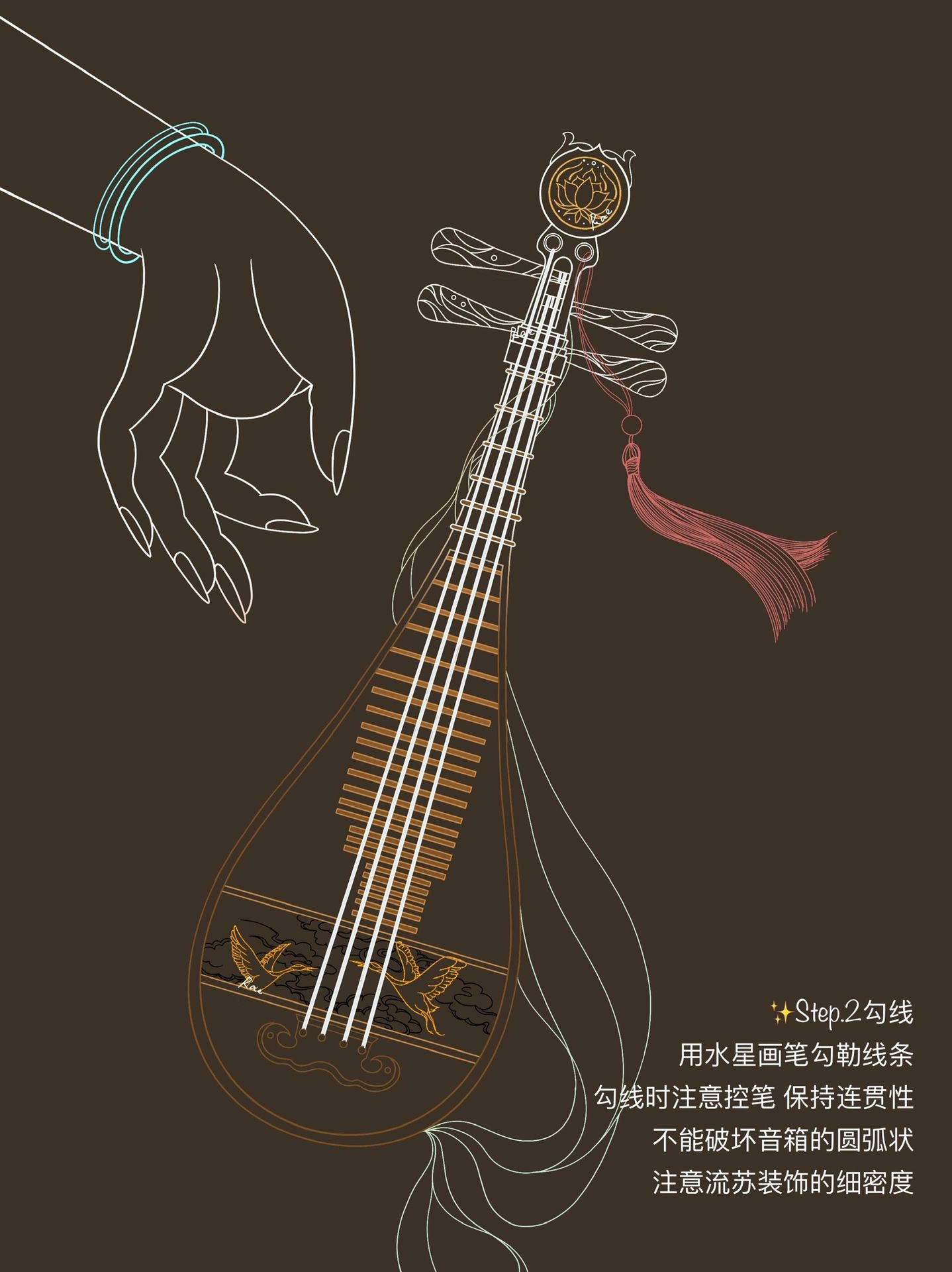 国风插画 | ipad绘画-琵琶(附步骤图77色卡