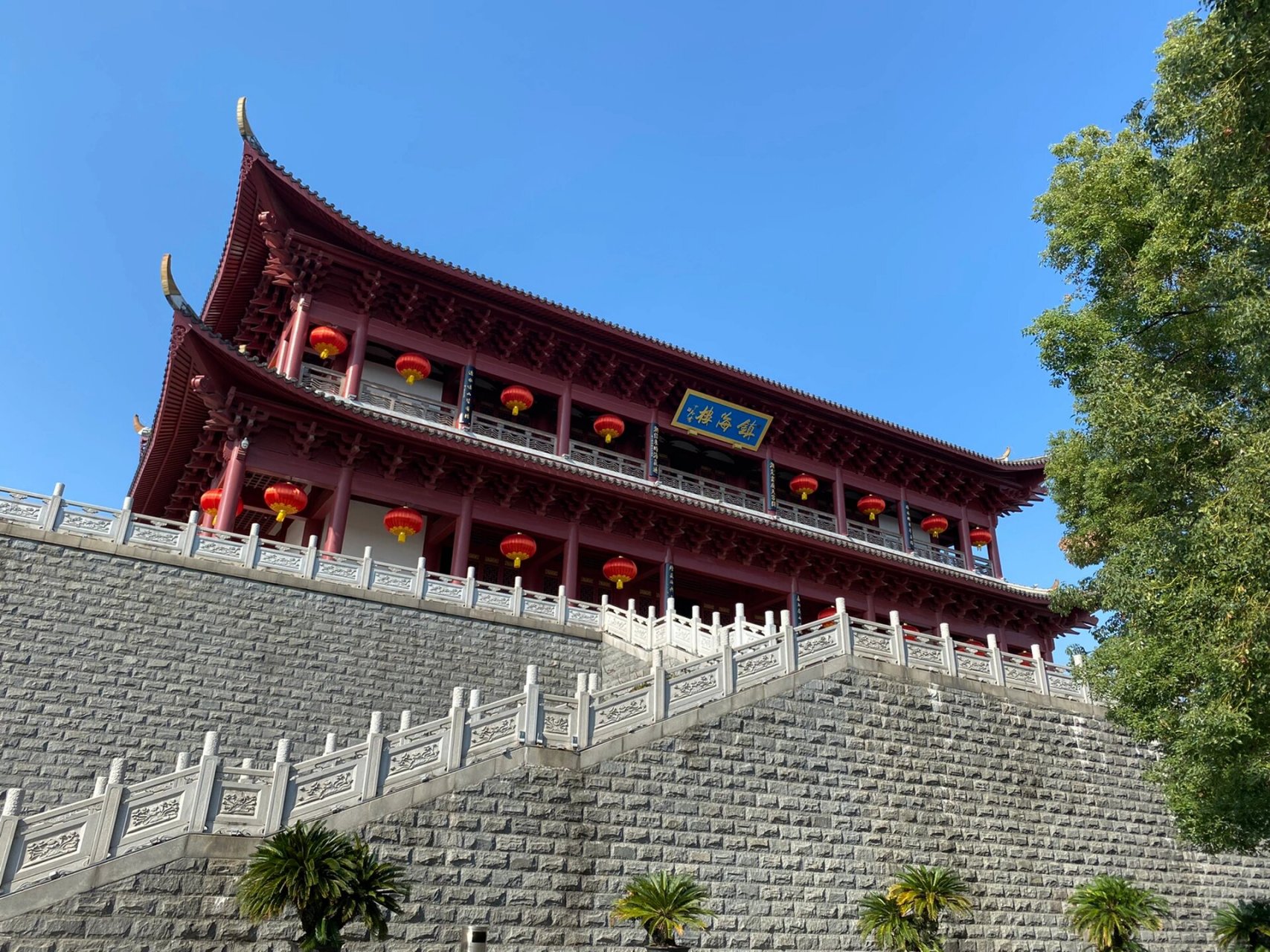 福州镇海楼 昨天去了长乐,今天本来先去西湖公园看菊花,但人实在是