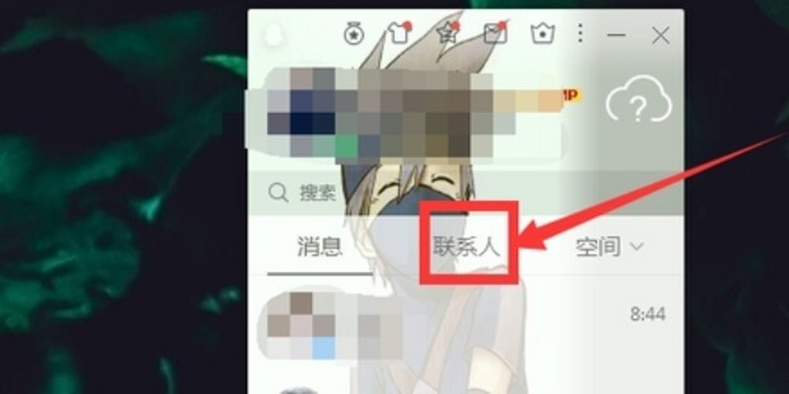 qq怎么上传群空间=群怎么上传个人相册