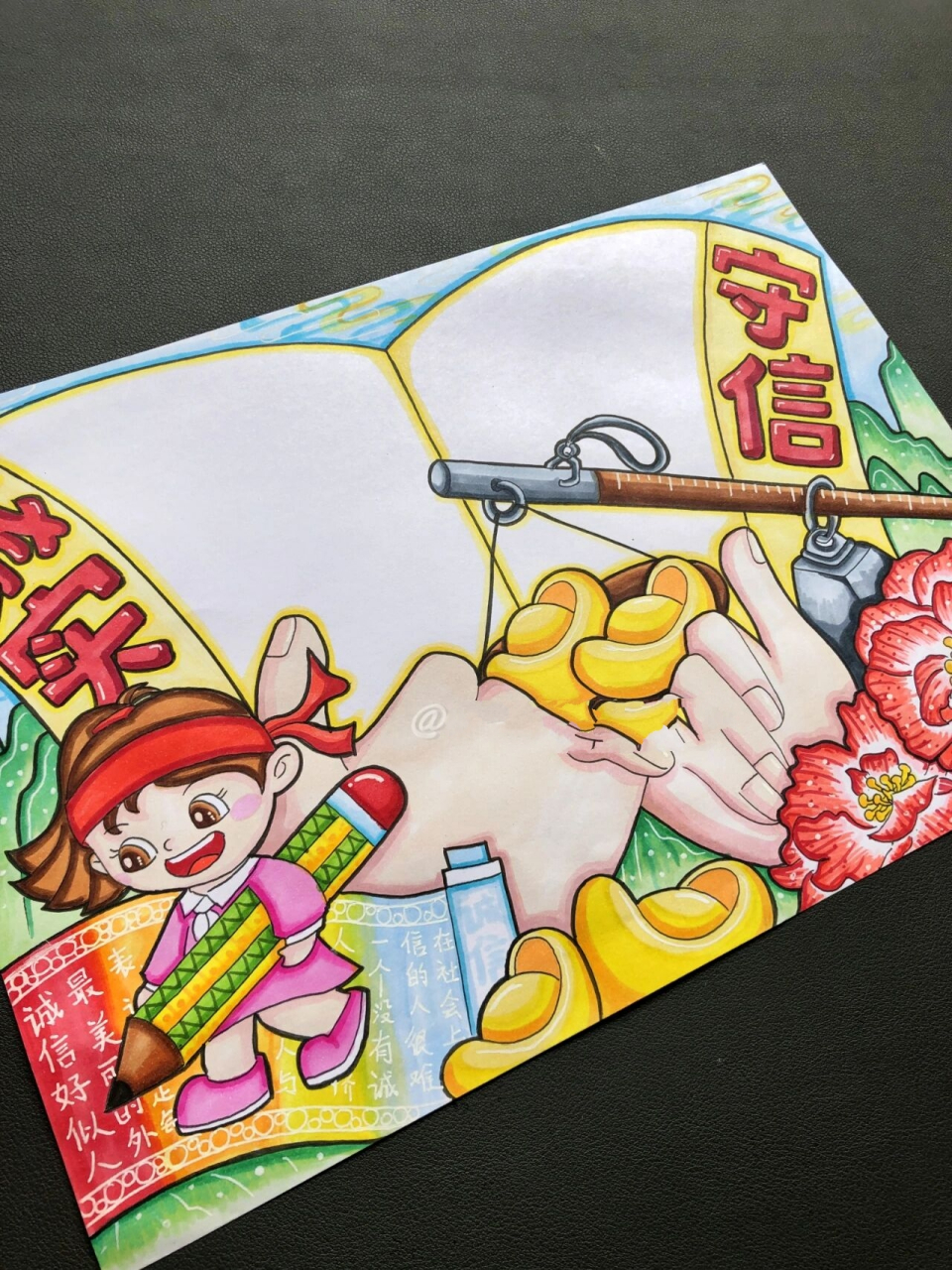 诚信手抄报来了,讲文明守信用是传统美德哟 对不起,我真的词穷了