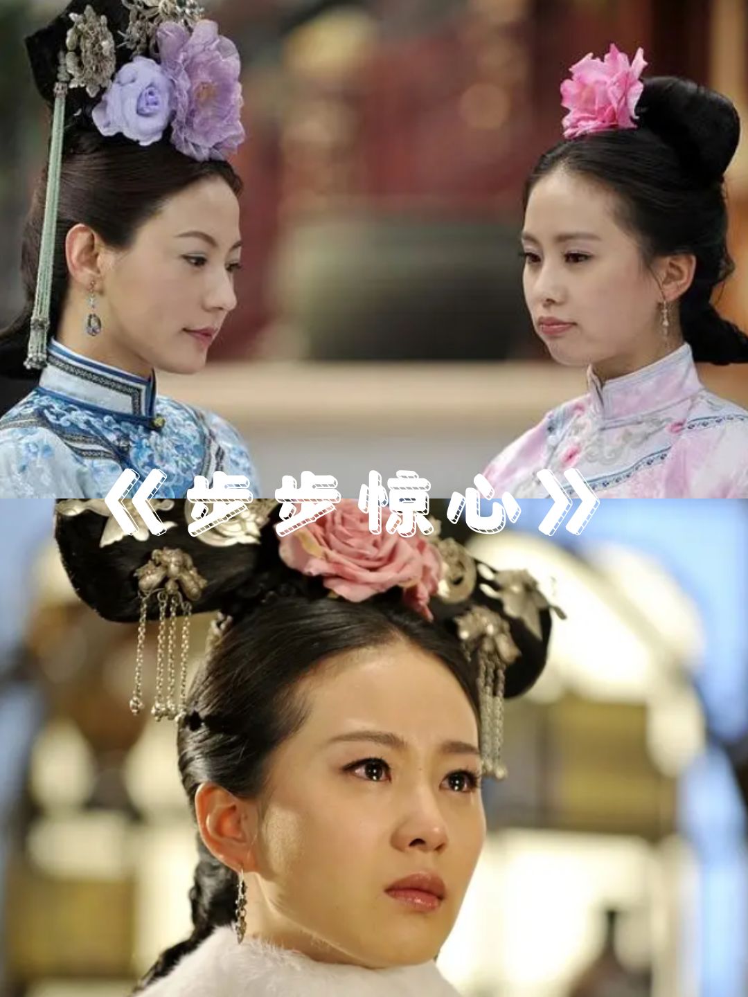 好看的偶像电视剧推荐几部