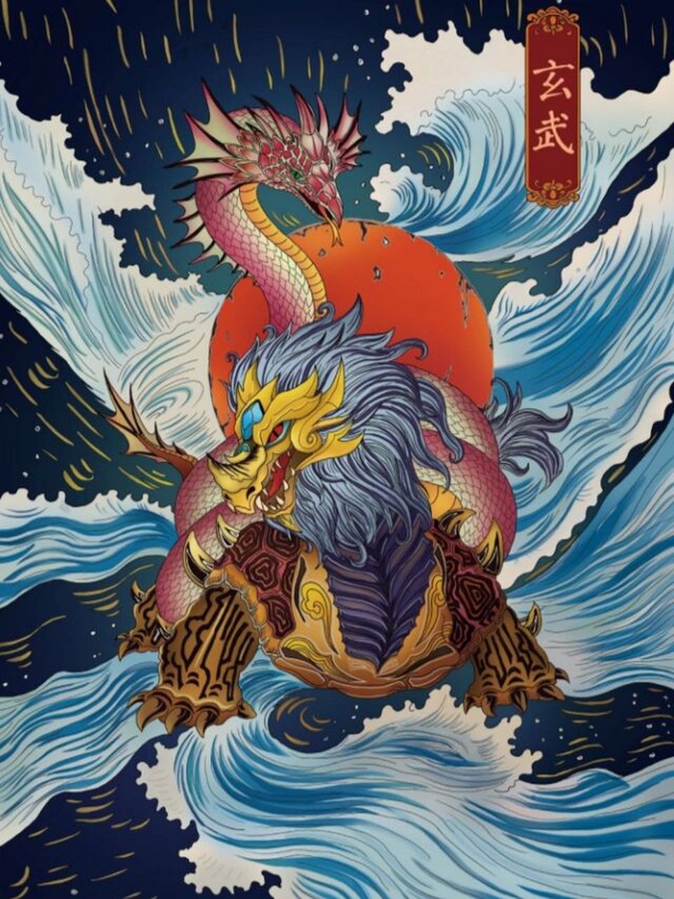 中国四大神兽玄武 玄武,中国古代神话中的天之四灵之一,又名龟蛇,源于