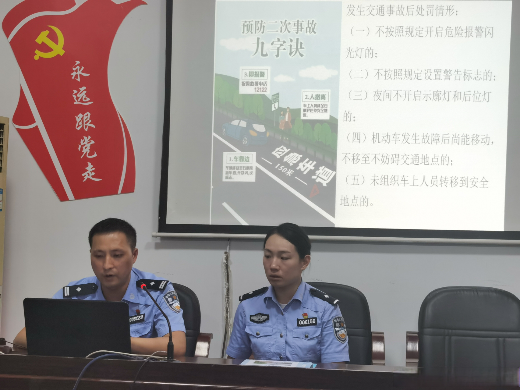 我为群众办实事# 7月18日,胡椒蜀黍深入怀化汽车东站开展交通安全