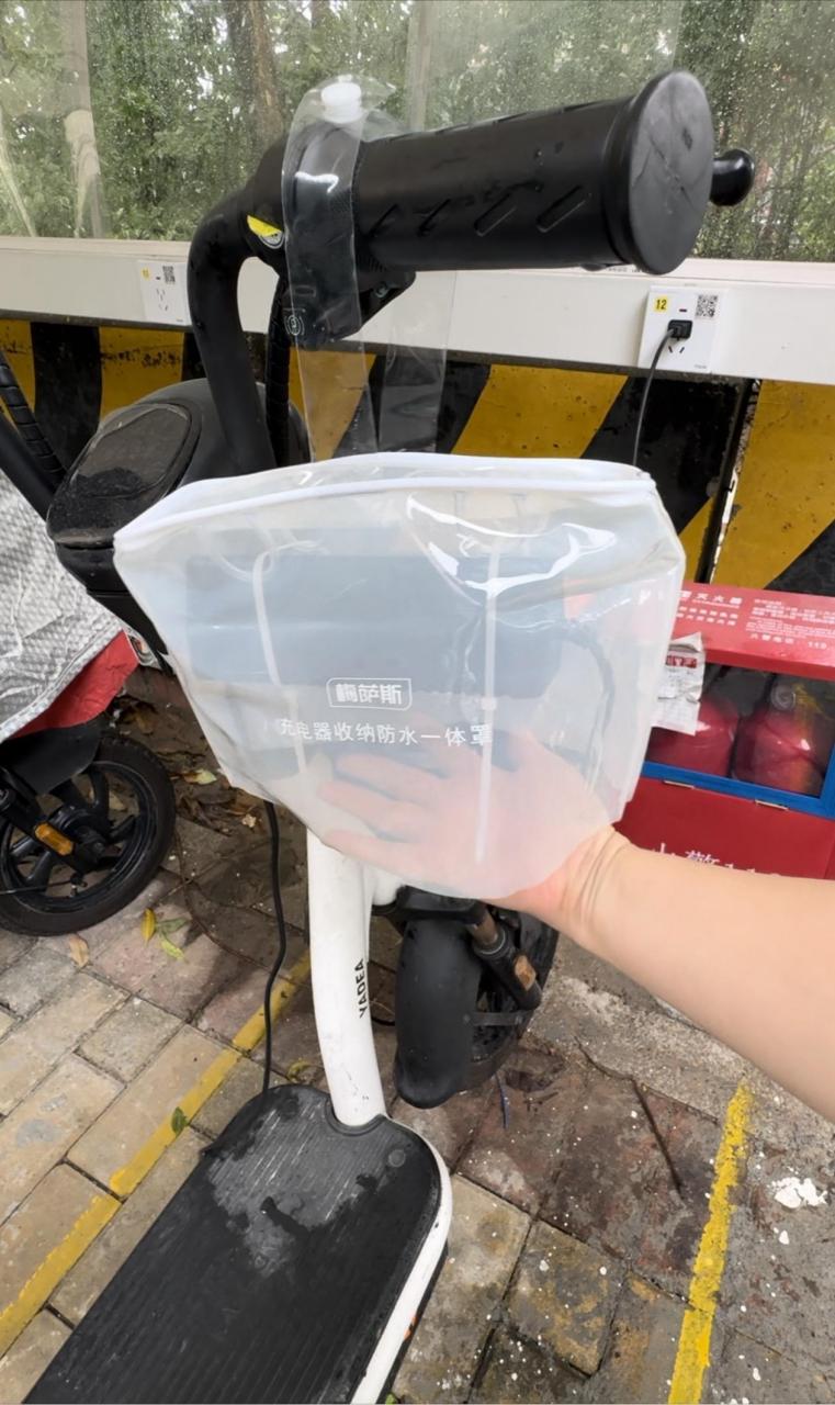 电动车充电器防雨罩.