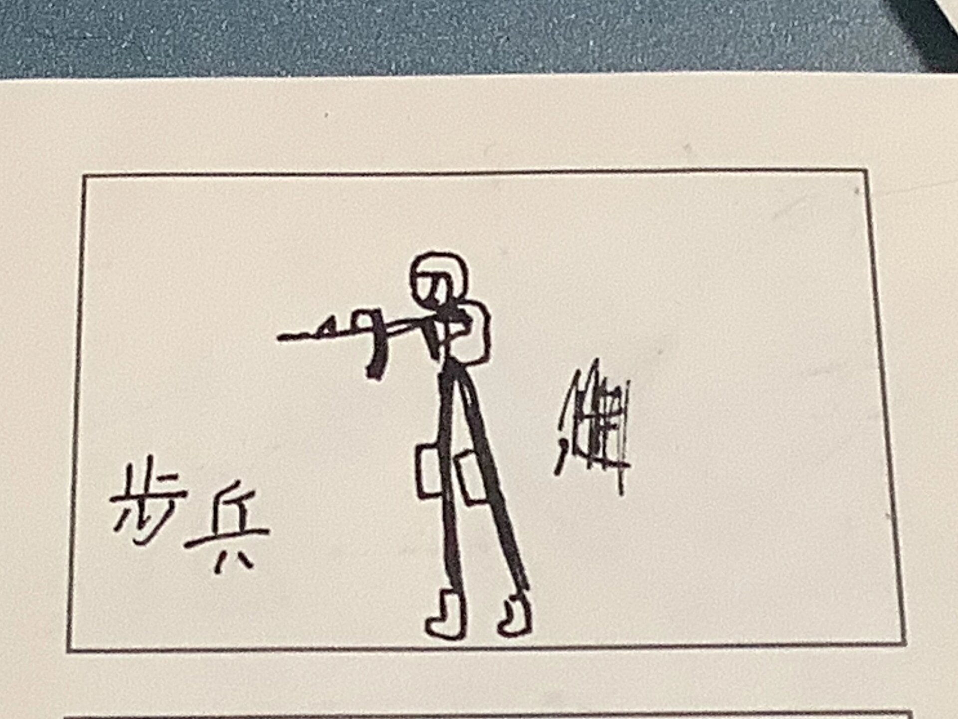 如何画火柴人特种兵对决(如何画火柴人特种兵对决视频)