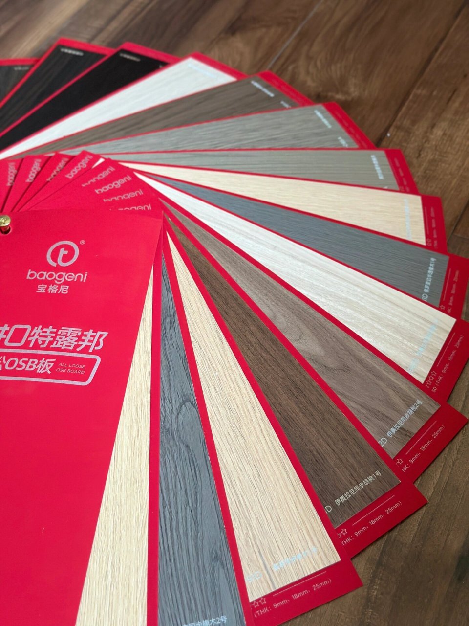 德国9990特露邦03全松osb板 高端全屋定制 94板材具有超高的