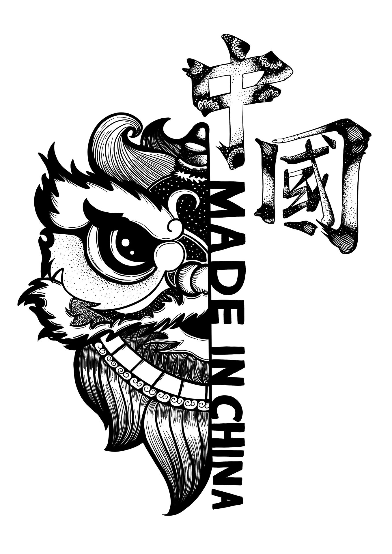 黑白线描装饰画·我爱祖国🇨🇳附过程图