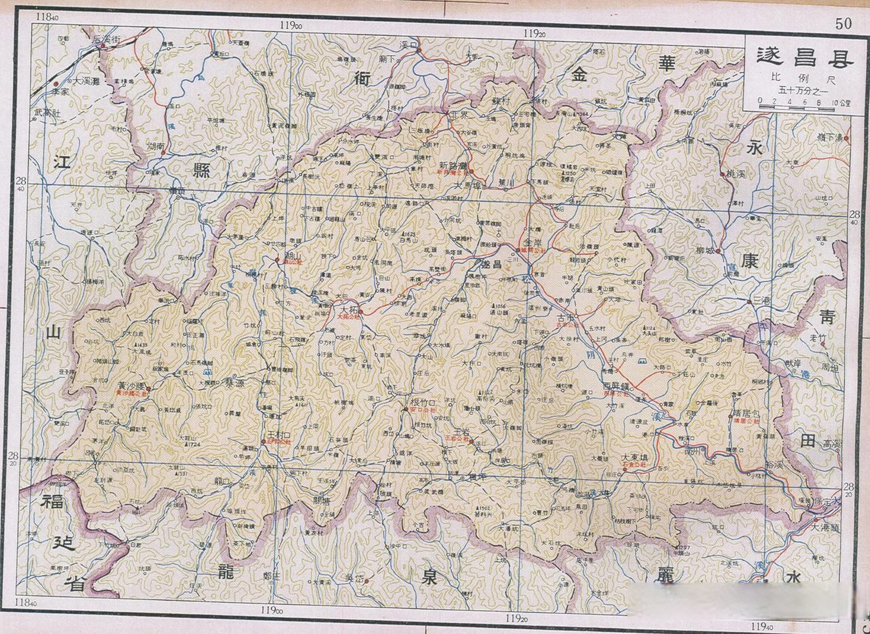 1962年遂昌县地图.那时的遂昌属于金华专区,整个松阳县也并入了遂昌.