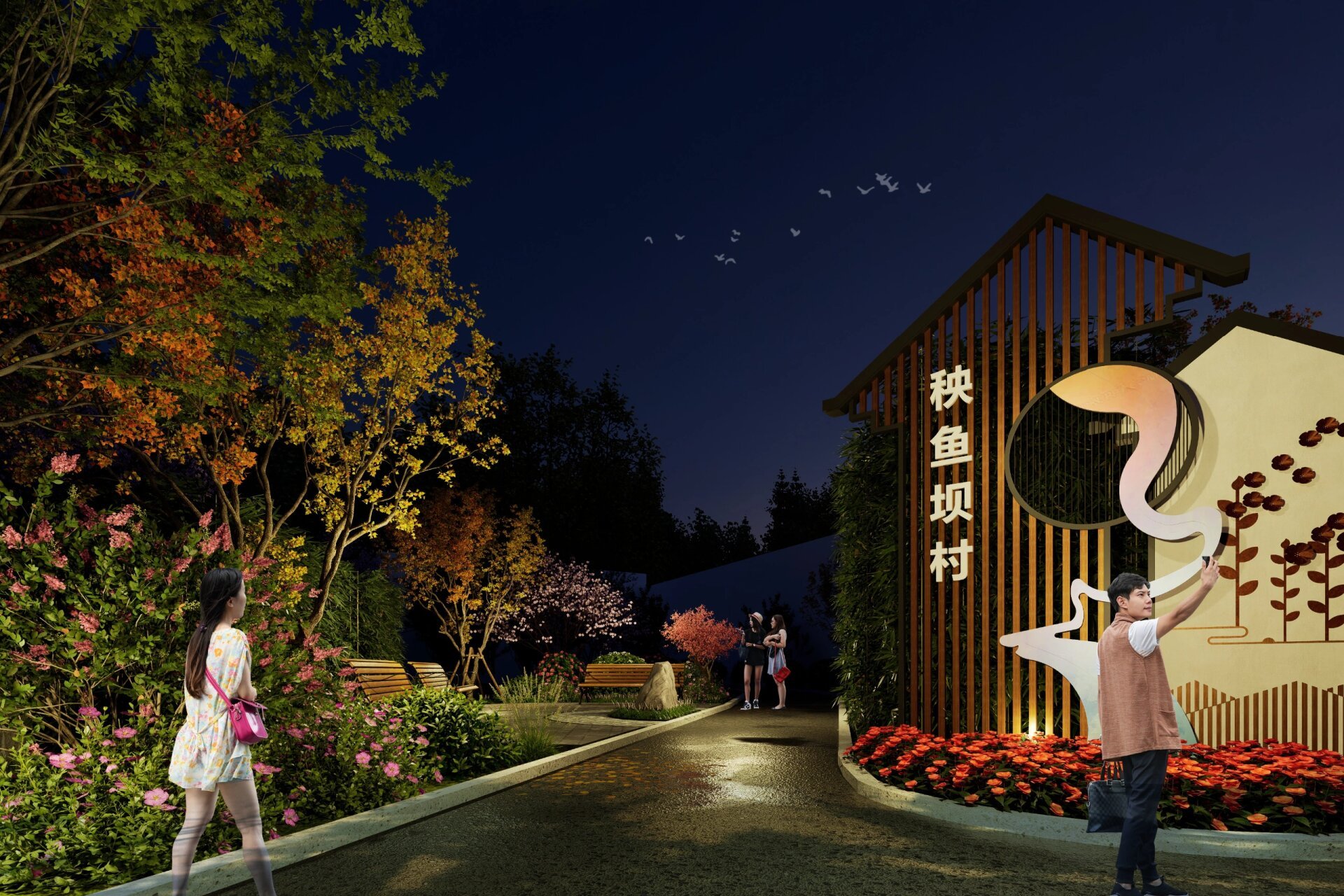 村庄村牌节点效果图 #景观设计# #乡村振兴# #庭院设计# #效果图