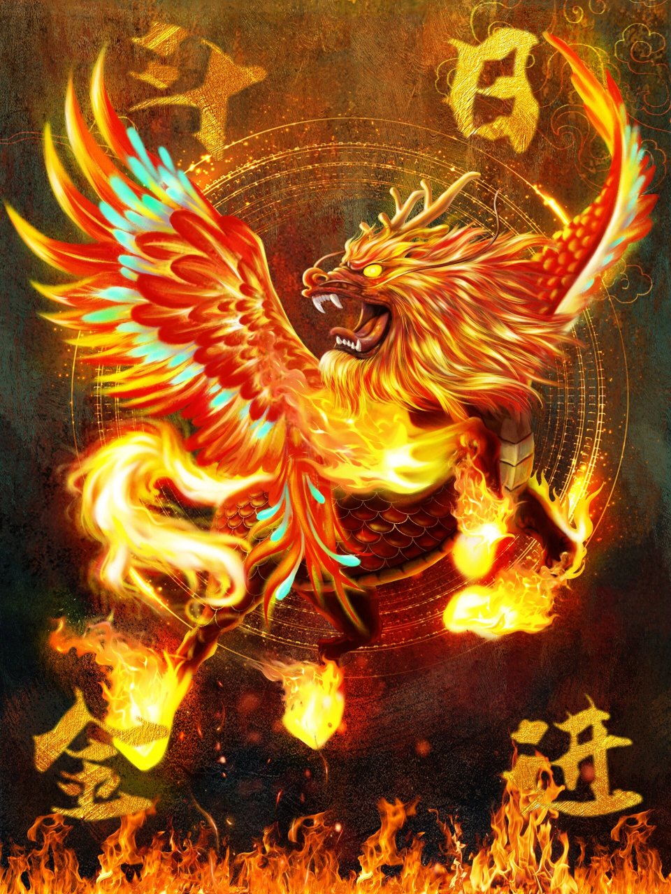 麒麟   麒麟凰      原创兽设 祝愿大家:招财进宝,日进斗金,飞黄腾达