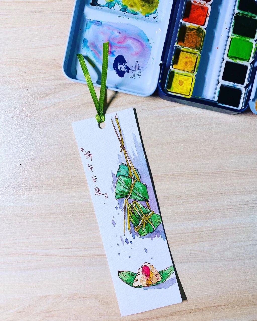 水彩书签分享|粽子 端午安康|自制书签92 画个粽子～ 愿大家粽是