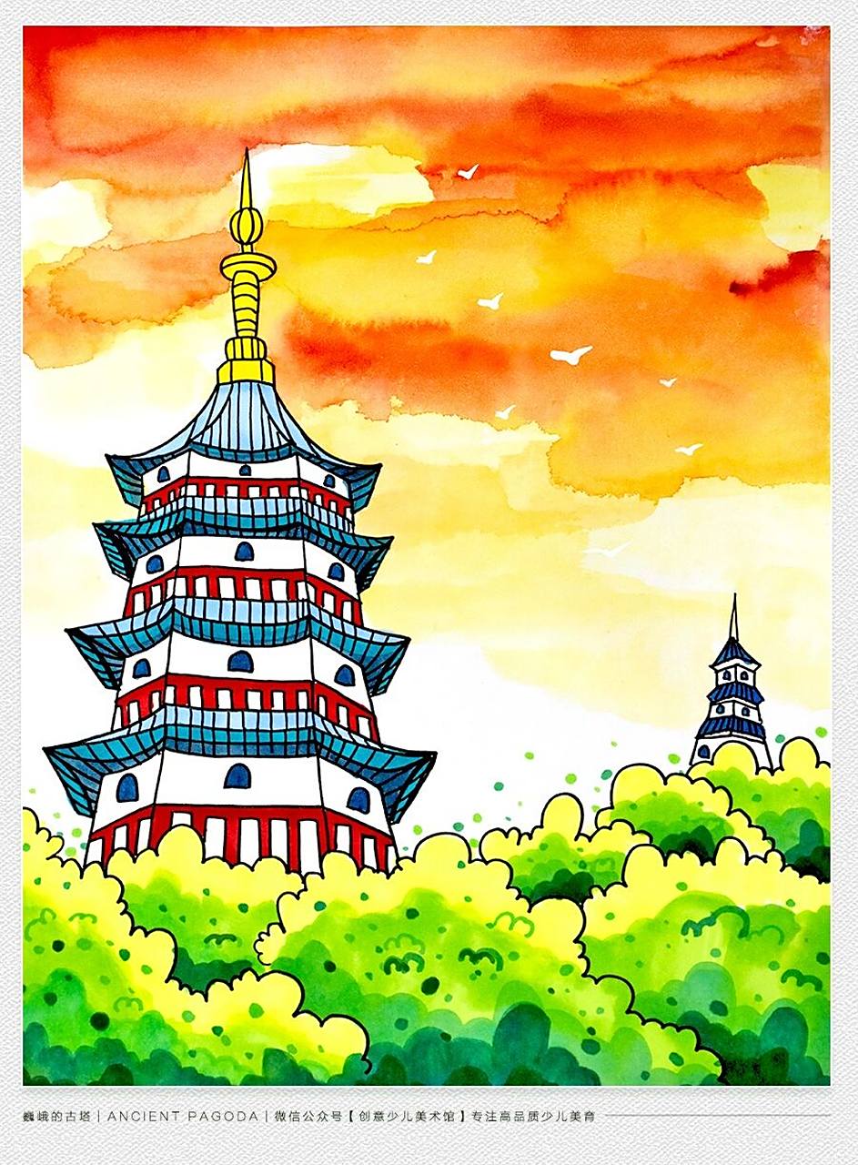 儿童画教程|古建筑之美-塔 98【塔】  要说到祖国大地上遗存最多的