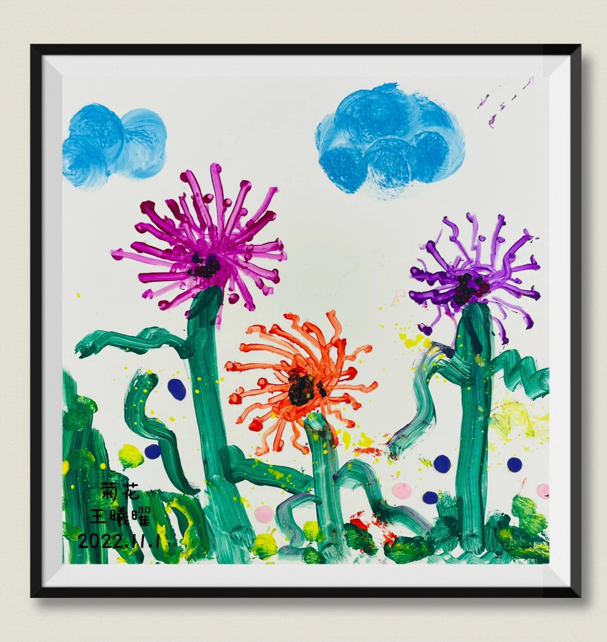 中小班创意画:菊花(棉签画) 今天的创意主题是:菊花.