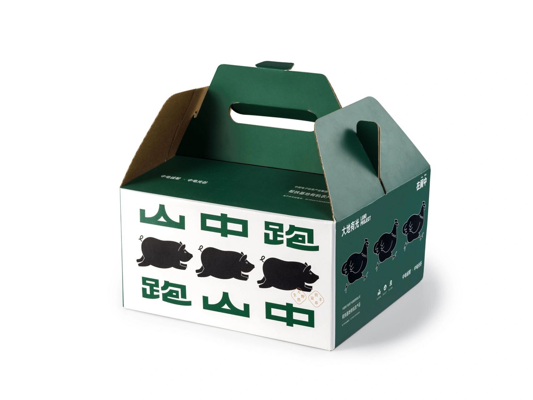 山中跑 跑山中 腊肉礼盒包装设计 阆中地处四川省东北部,嘉陵江中上游