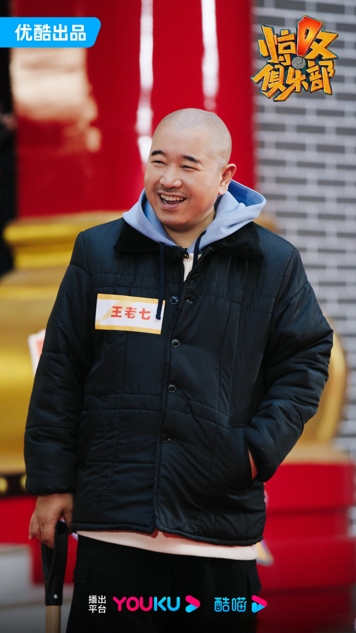 惊叹俱乐部# #东北人都在看的综艺# 象牙山小诸葛@演员王小利 在习