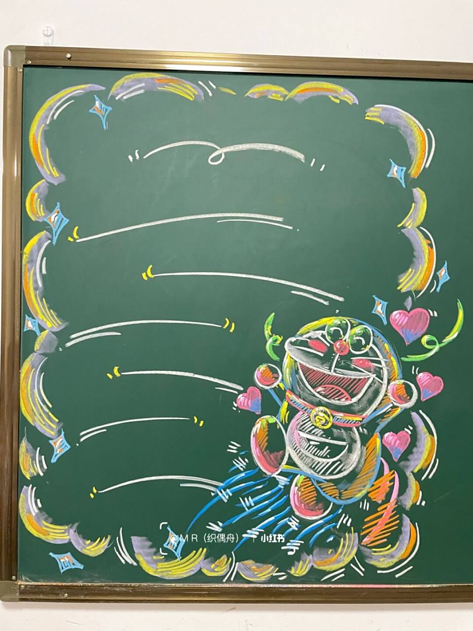 可爱的哆啦呀  #会动的春天# #粉笔画# #黑板报素材# #黑板报# #开学