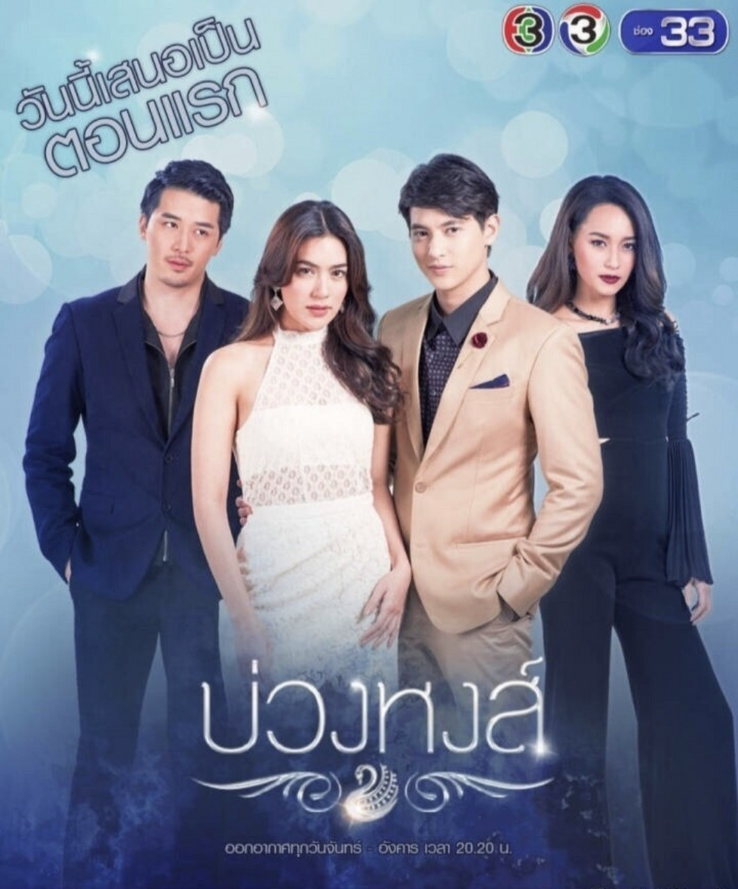 泰国演员jamesjirayu三胖 外文名:jamesjirayu 中文名:吉拉宇.