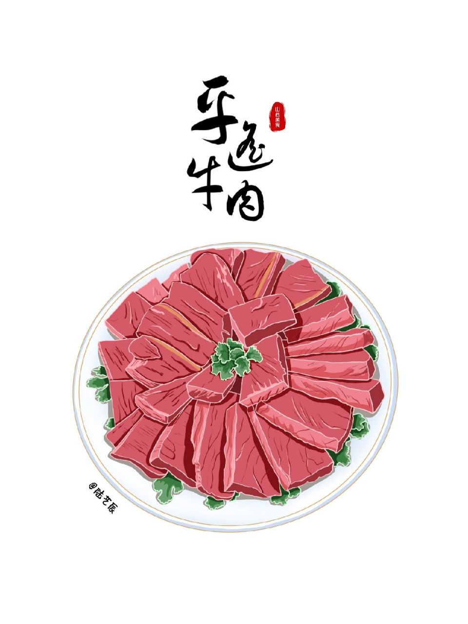 牛肉美食动画图片