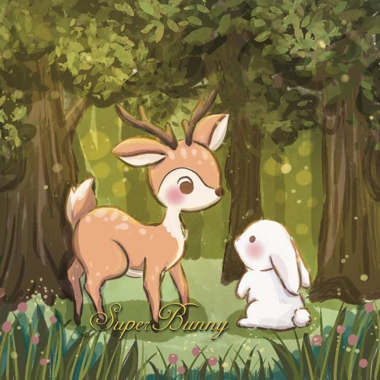 78*林深时鹿与兔的相遇 手绘插画 78787878 这是一次浪漫的