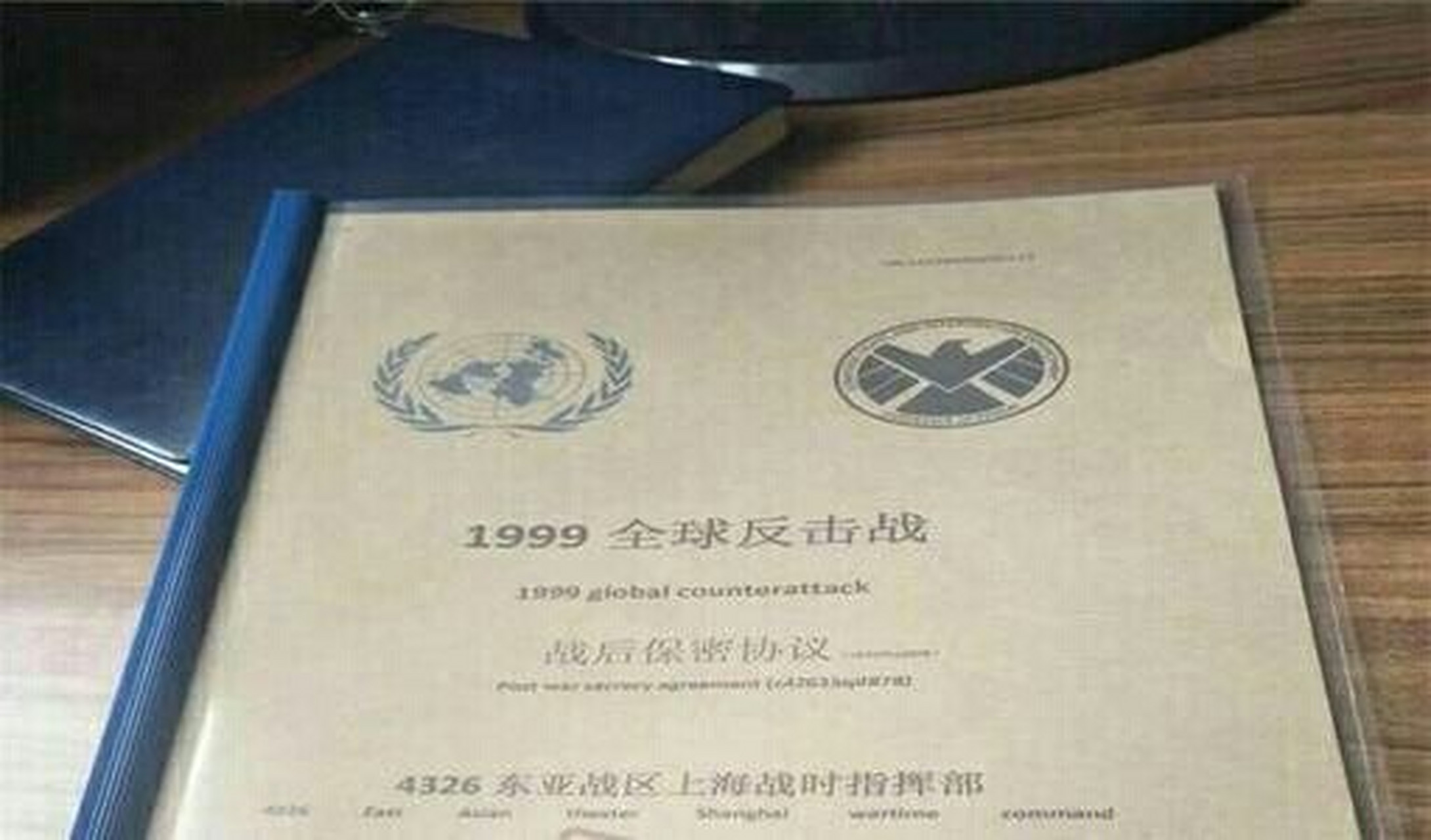 难道真有宇宙大战发生 1999年保密协议发生了什么事?