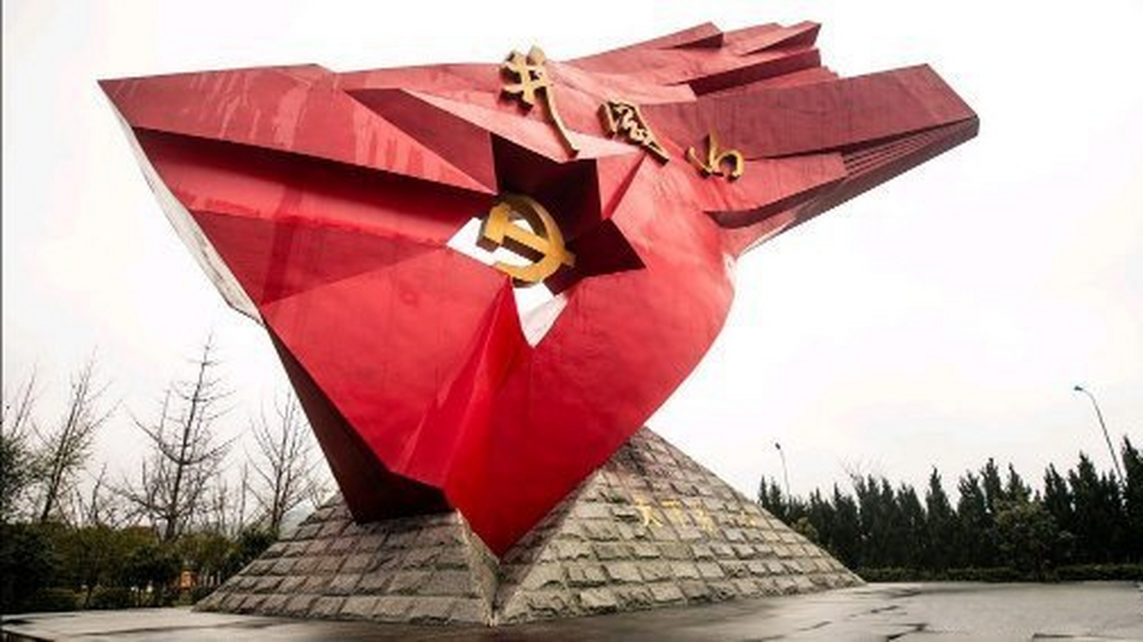 这篇文章很有意思《中国革命的摇篮,红色教育基地,中国第一个农村革命