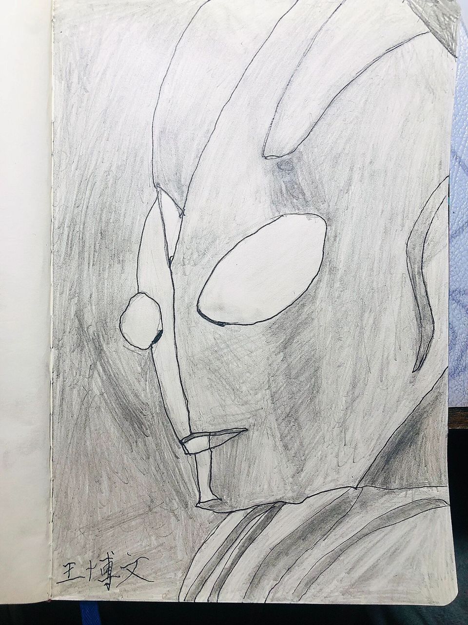 迪迦奥特曼绘画 小朋友的新作品