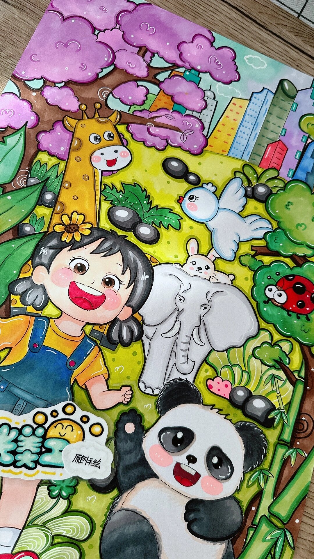 人与自然主题儿童画 有线稿🉑️打印,原图🉑️分享 客订