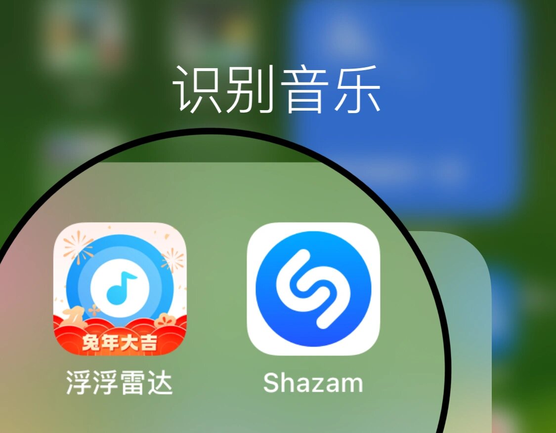 识别音乐app