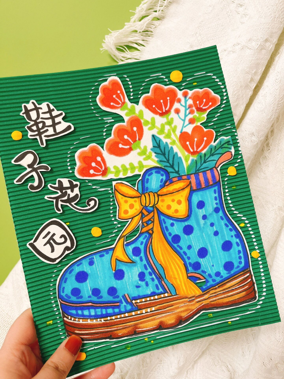 第20集鞋子创意画 鞋子的秘密花园