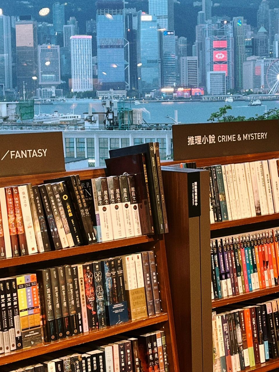 9396hk|我太喜欢这家海景书店啦～ 海港城的这家诚品书店真的好