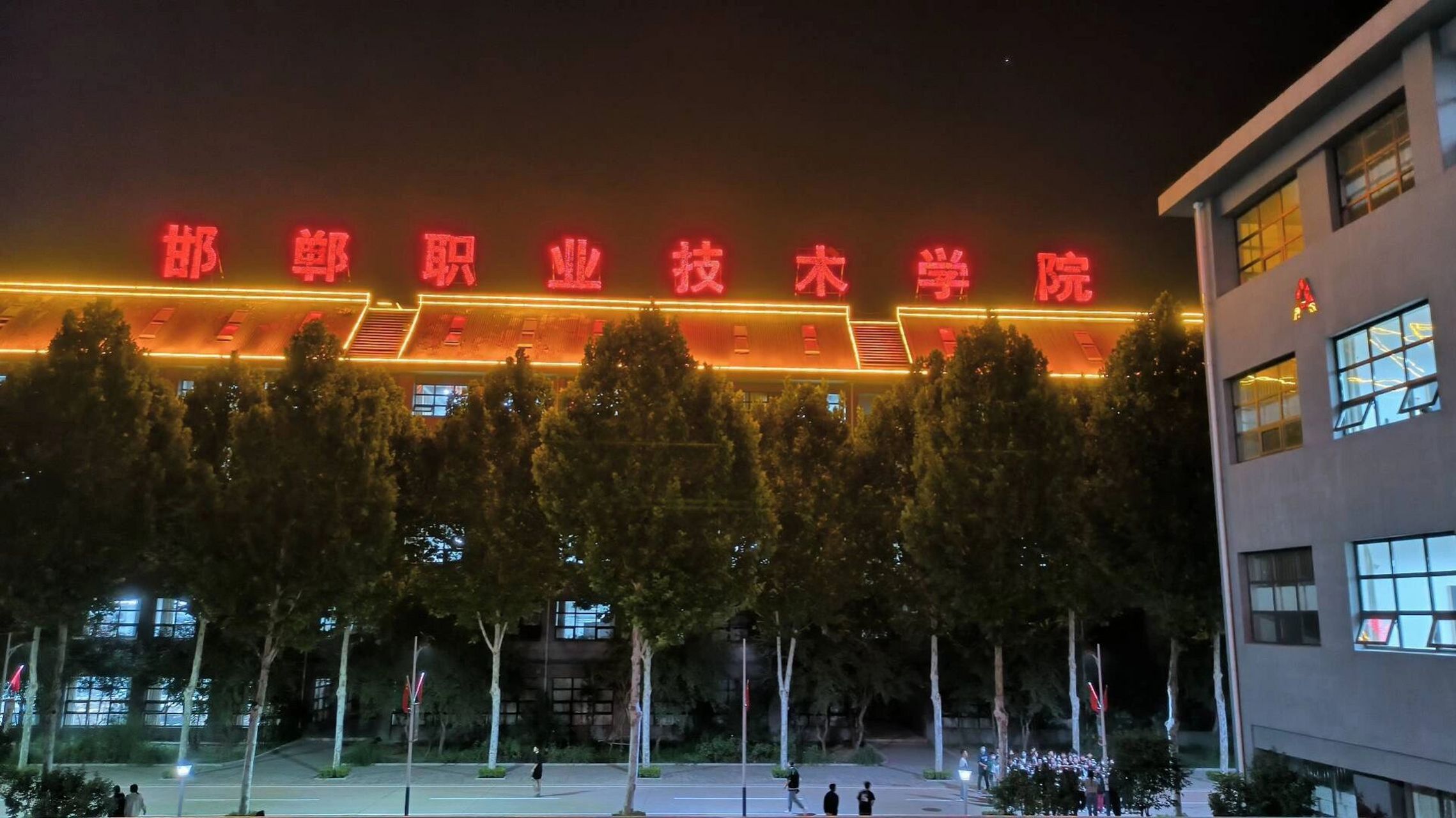欢迎报考 邯郸职业技术学院   欢迎报考