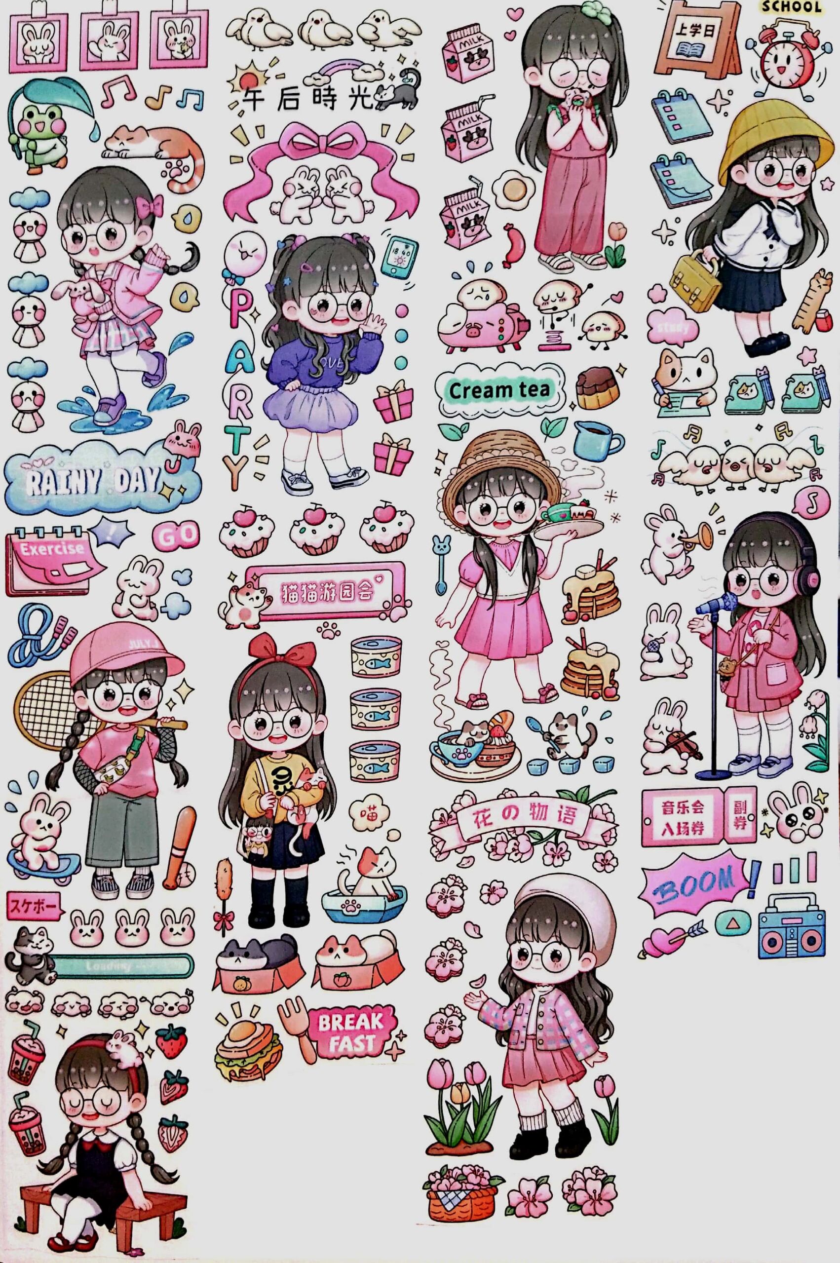 我是机灵姐胶带图鉴来喽