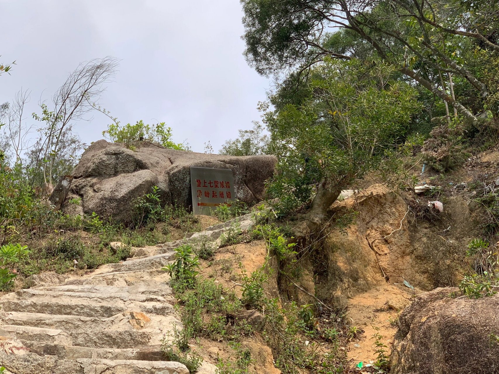 惠来百花尖古寺 惠来庄严禅寺,俗称百花尖 有免费停车场9315 下车