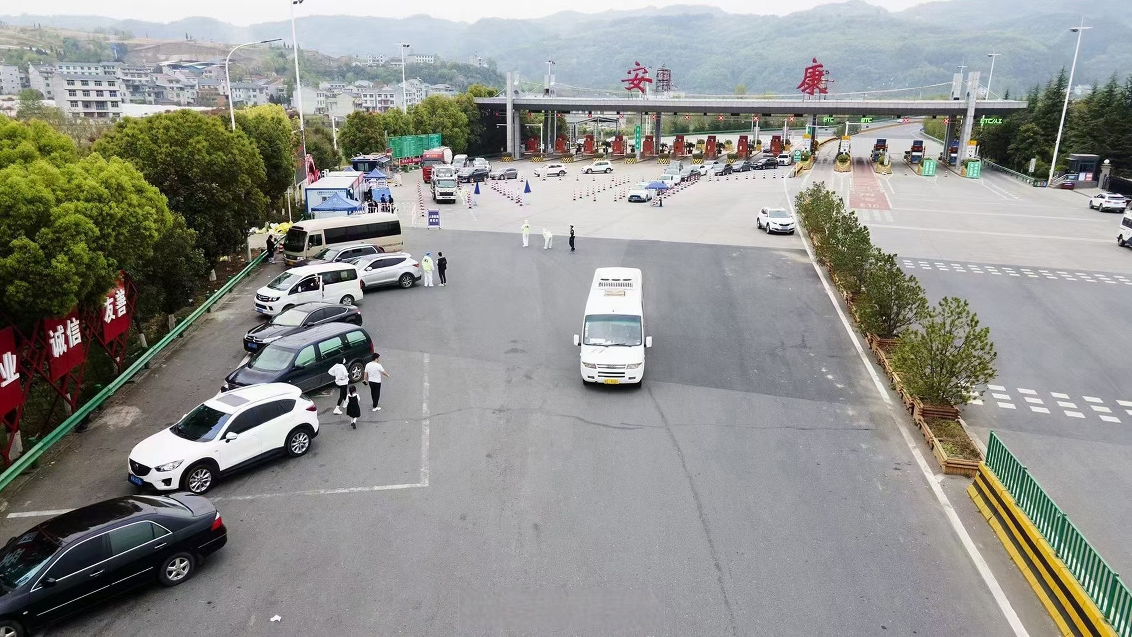 今日安康#扩散:因疫情防控需要,凡从安康东收费站下站车辆乘员仪篌