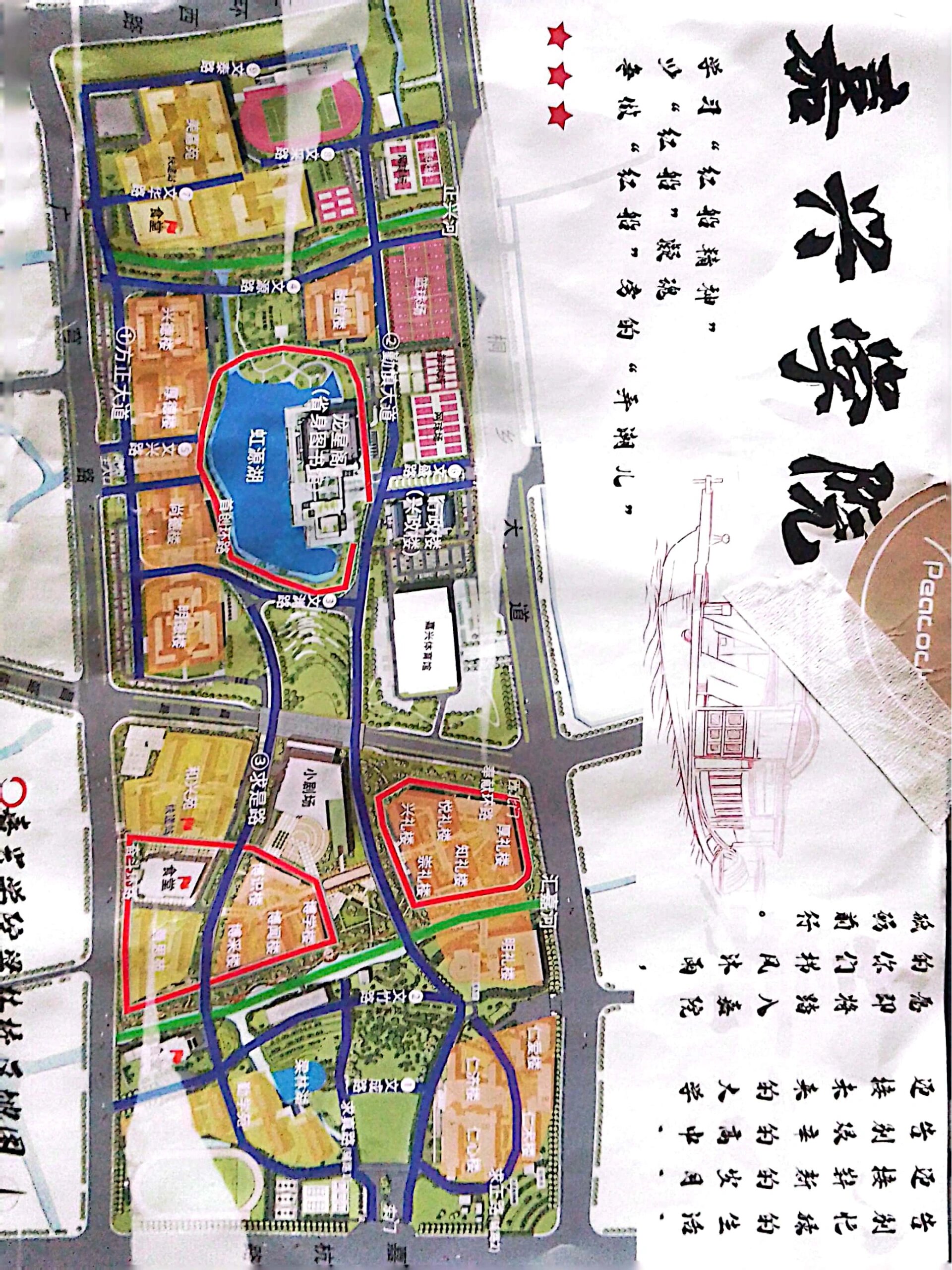 嘉兴学院梁林校区地图