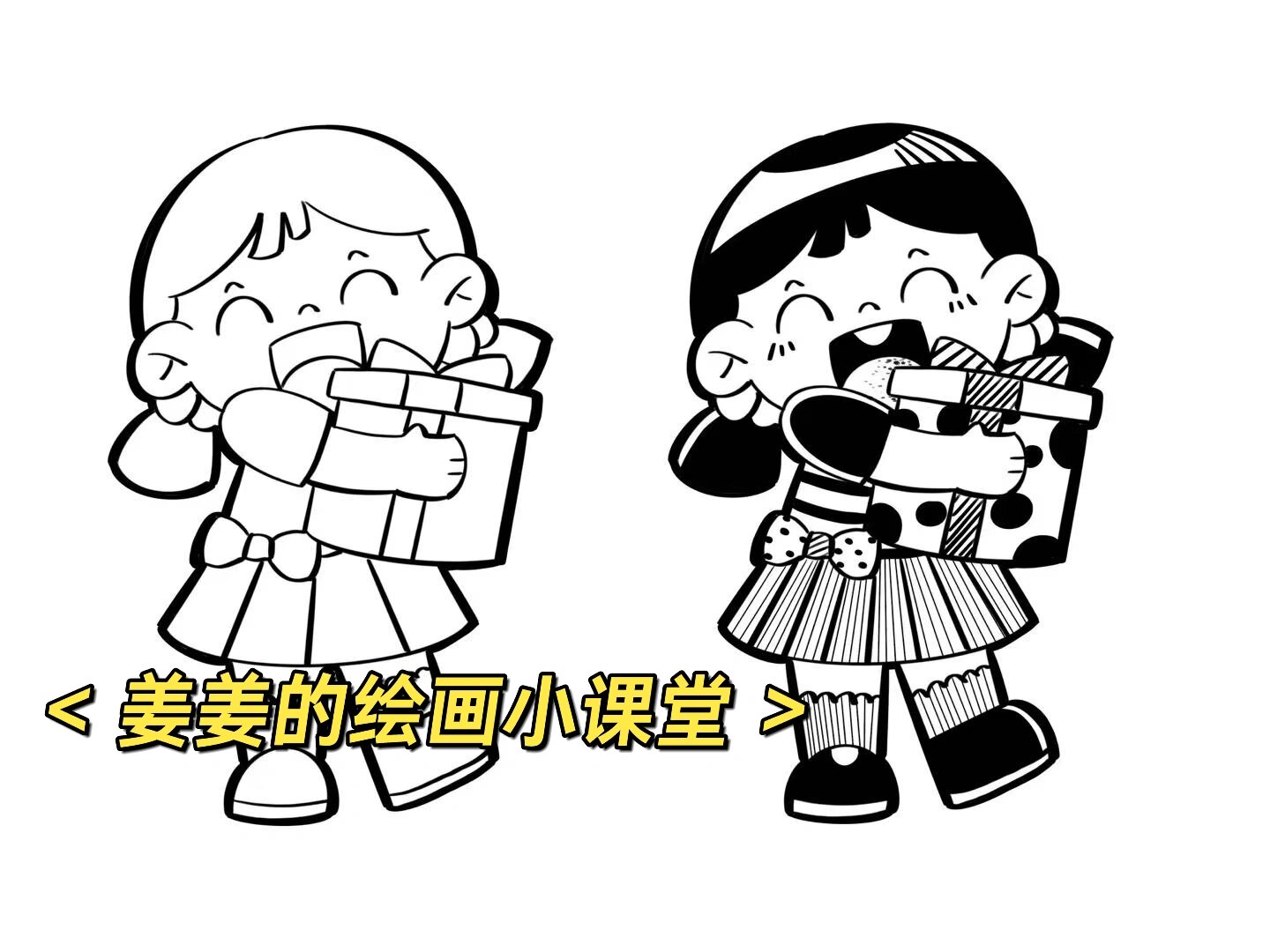 拿着礼物 气球的小女孩 幼师儿童画简笔画