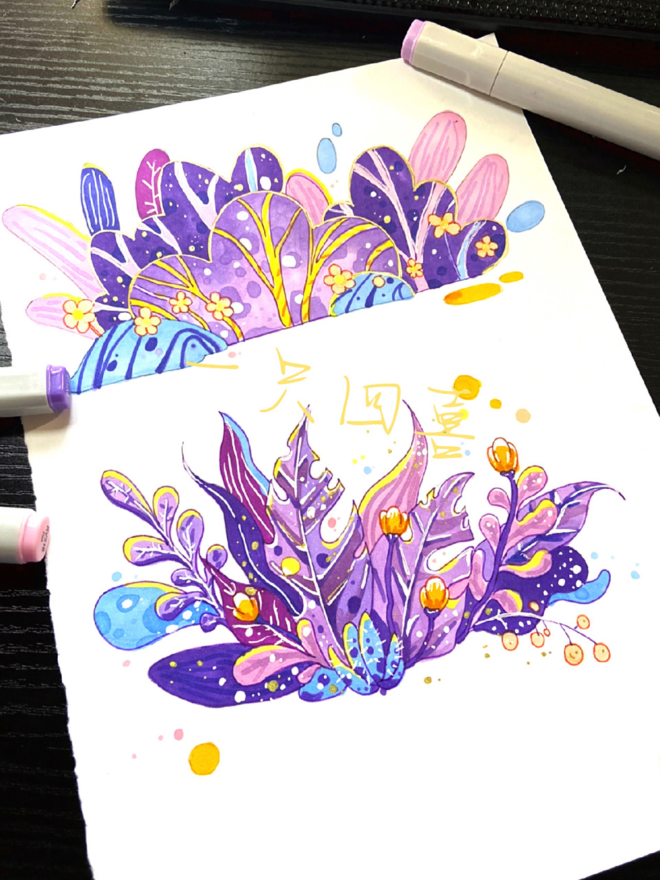 马克笔手绘|单体-两种画风植物草丛 上面是扁平风格 下面是立体风格