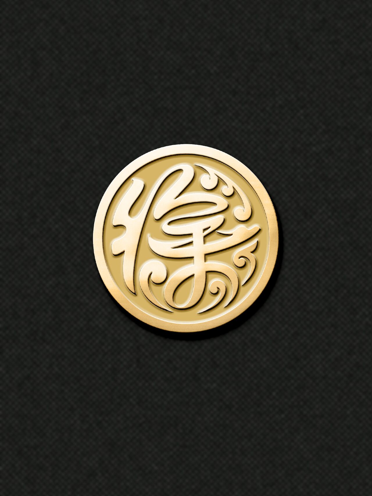 徐姓家族徽章纹饰