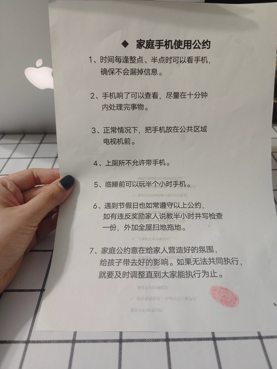 家庭手机使用公约 面对成天半躺玩手机的你和老公, 自己也觉得不妥